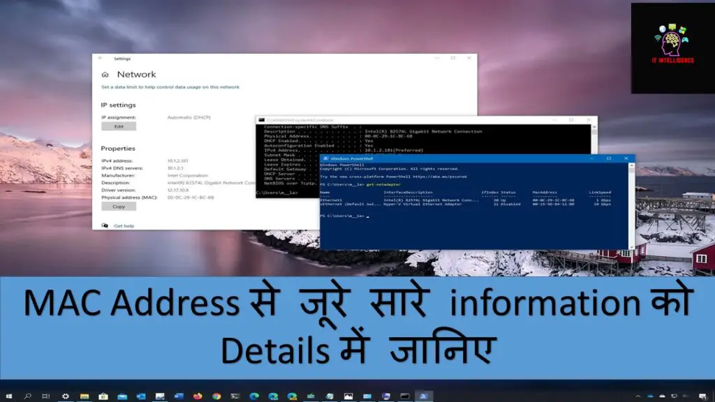 MAC Address in Hindi